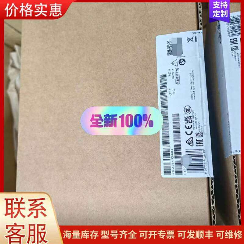 议价6ES7 518-4FP00-0AB0 CPU模块 S7-1500 工控可维修