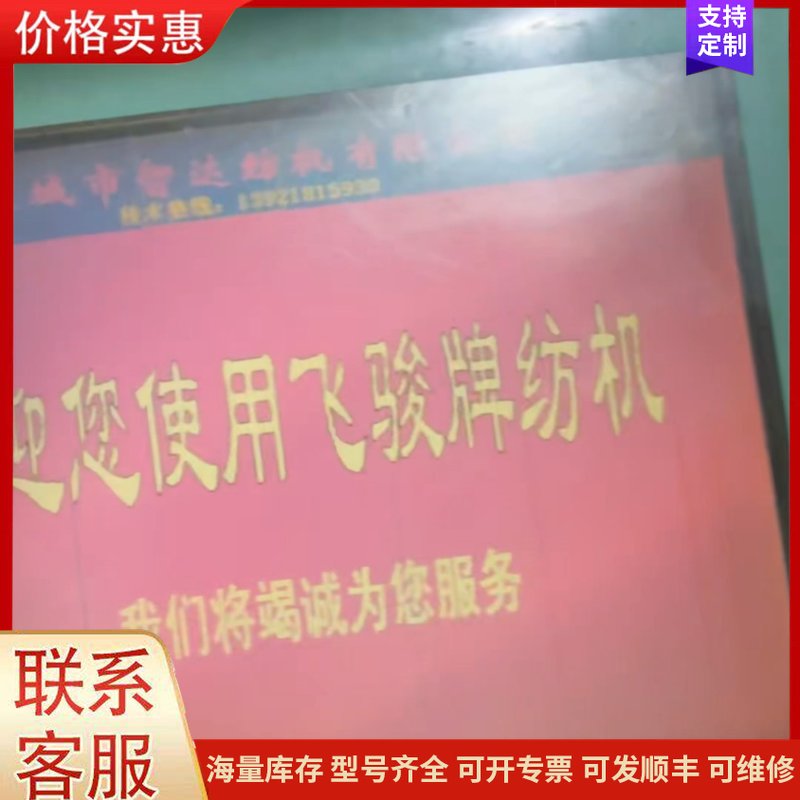 议价西门子 触摸屏 6AV6545-0CC10-0AX0 二手包可维修图片