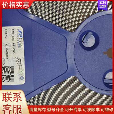 议价TVS防雷二极管P3100SB，2200只。可维修