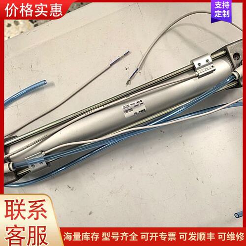 报价产品正品SMC气缸，型号MDBB40-250Z，MB-Z 新一代可维修