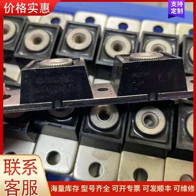 议价BKR400AB10模块功能质量，有需要联可维修