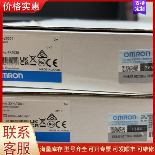 报价产品ZX-LT001全新原装盒码一致可维修
