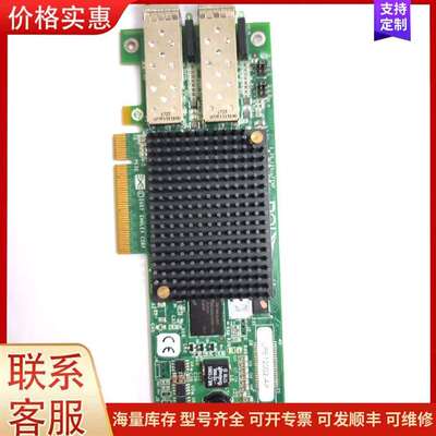 议价LPE12002 双口8G HBA通道卡。不含运费可维修