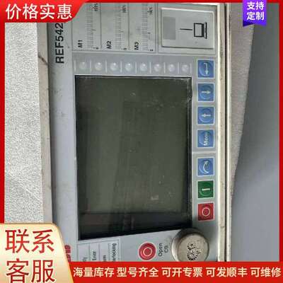议价ABB触摸屏REF542Plus，，质量保证！可维修
