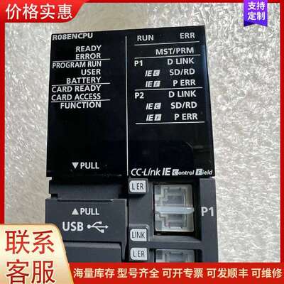 议价R08ENCPU  货 商品可维修