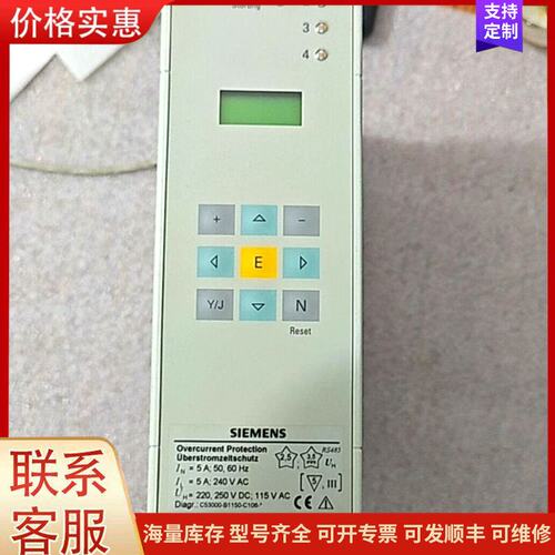 报价产品西门子过流保护器7SJ6005-5EA00-0DA0/BB实可维修