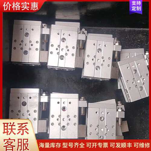 议价亚德客滑台气缸HLQ12*20SAS又14个，单价80需要直可维修
