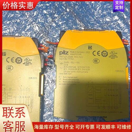 报价产品pliz安全继电器751109可维修