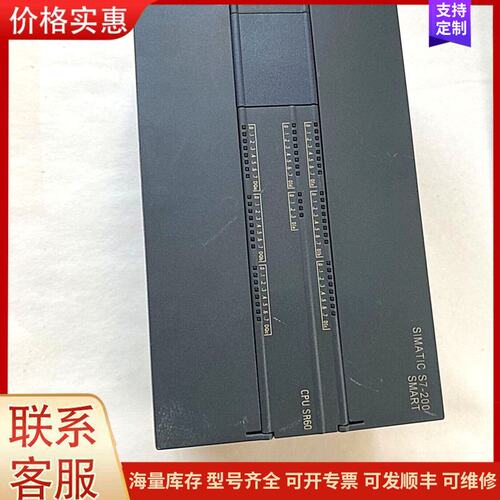 报价产品西门子模块，型号6ES7288-1SR60-0AA0，图片实可维修