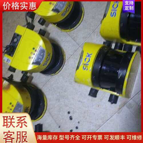 议价西克激光扫描仪S30A-4011BA。还有2个可维修