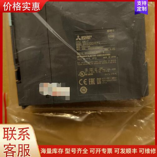 议价Q04UDEHCPU，三菱，实物拍摄，议价出可维修