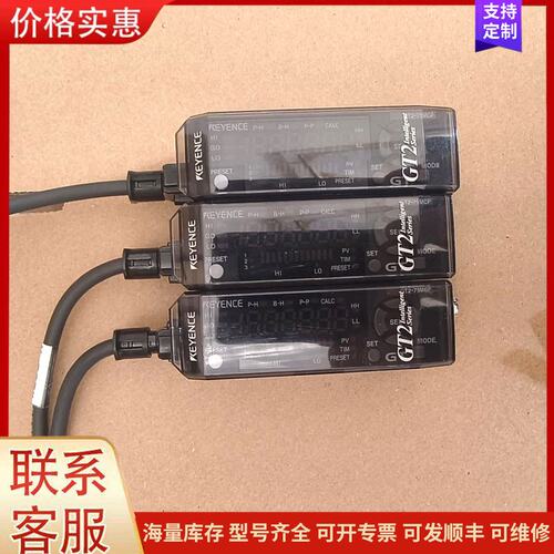 报价产品GT2-71MCP，基恩士智能放大器，可维修