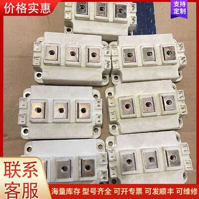 议价GD500HFU120C2S GD400HFL120C2S模可维修