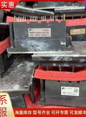 议价6MBP100RSA120-03 PVC300A-16 6M可维修