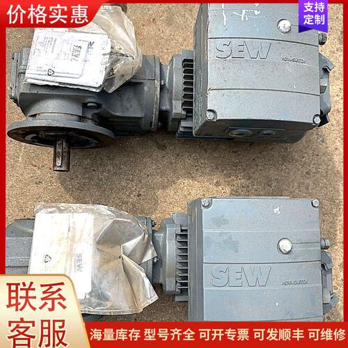 报价产品国原装SEW电机减速机、KF37MT71D8变频器驱动、库可维修