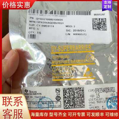 议价TI OPA354AQDBVRQ1可维修