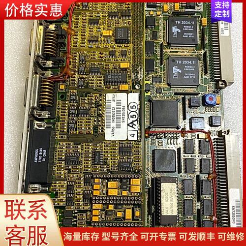 报价产品海德汉 HEIDENHAIN（Grundig 根德代工）VA可维修