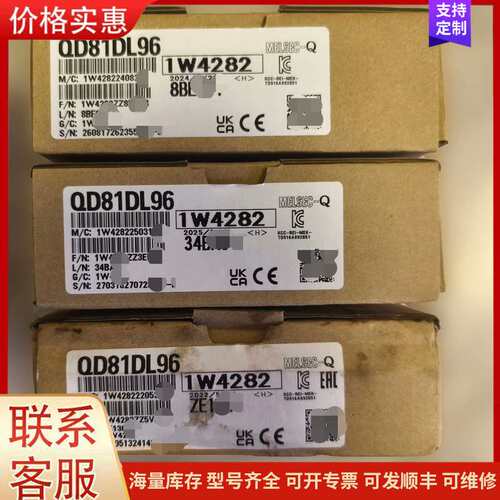 议价QD81DL96，三菱，实物拍摄，议价出可维修