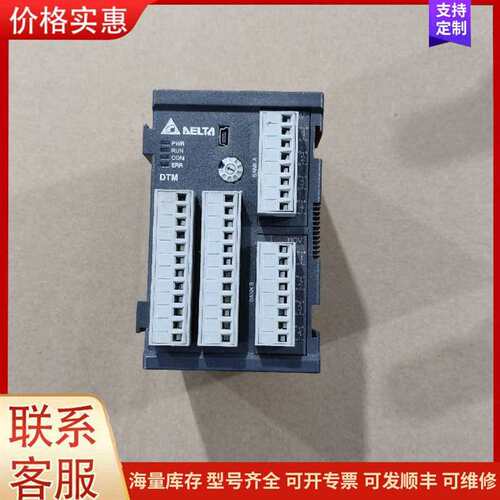 议价台达温控器，型号DTMN08，成色95新可维修