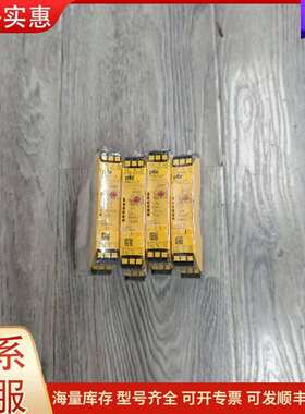议价皮尔兹PNOZ S3，货号751103，24VDC，全可维修