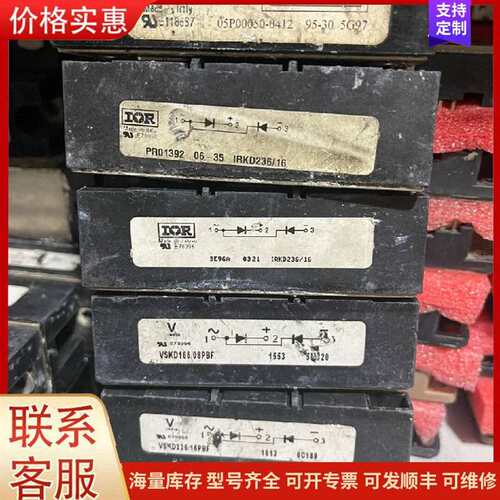 议价VSKD166/08PBF、VSKD236/16PBF、IR可维修