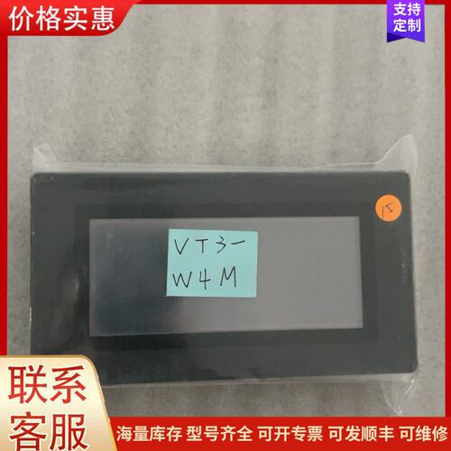 议价正品基恩士KEYENCE触摸屏 VT3-W4M 需要的可维修