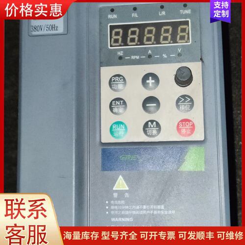 议价绿源变频器 GRE-TK100-2D2G-4 2.2K可维修