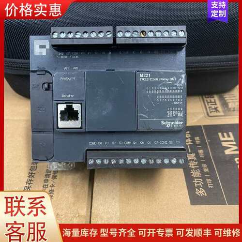 议价PLC  TM221C24R  成色实物，可维修