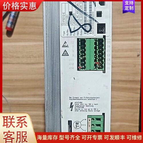 报价产品伦茨变频器EVF8212-E,可维修