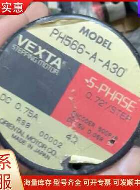 议价VEXTA PH566-A-A30 步进电机可维修