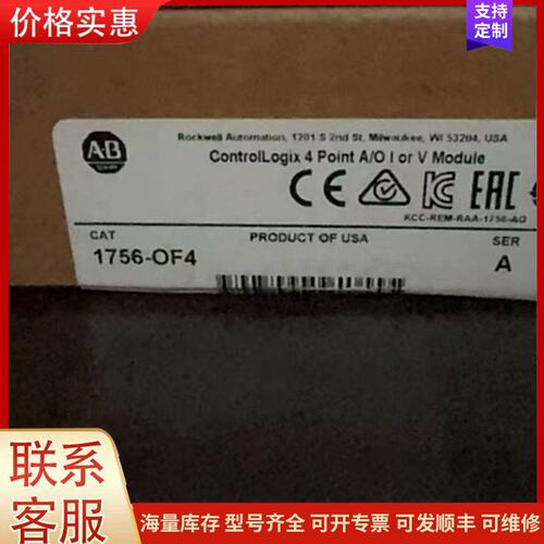 报价产品IC695ALG616 是罗克韦尔自动化（Rockwell可维修