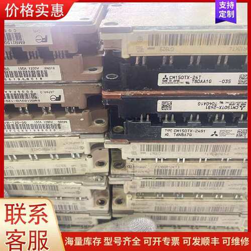 议价FS100R17KE3 FS75R12KE3G FS100R可维修