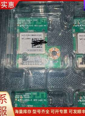 议价全新模块MB8811QAC 40个 需要的200可维修