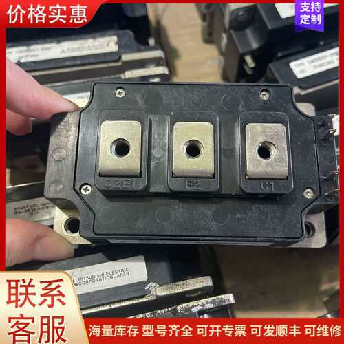 议价CM200DY-24NF CM300DY1-24NF模块原装可维修