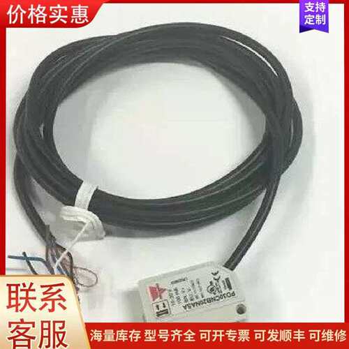议价VP02EP瑞士佳乐M18螺纹塑料外壳光电可维修