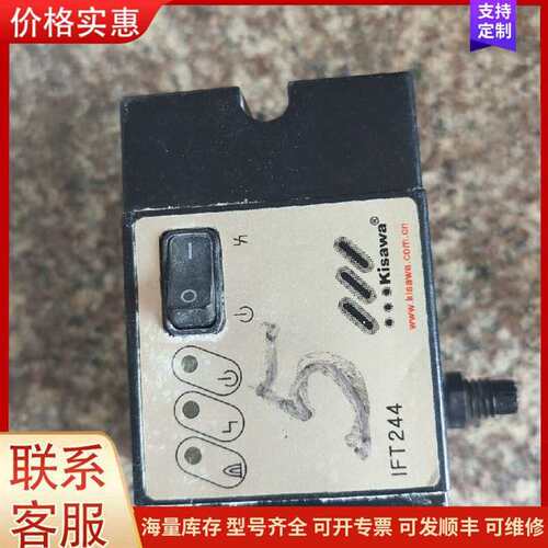 议价ift244-5/1w烧嘴点火器，100，需要拍可维修