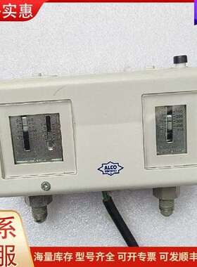 议价ALCO高低压保护器 PS2-L7A ，PCN压力可维修