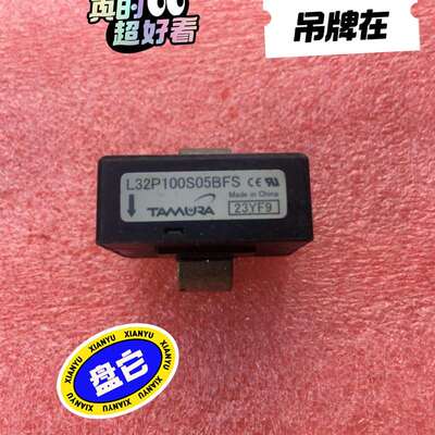议价传感器L32P100S05BFS ，需要联系可维修