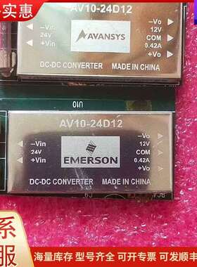 议价AV10-24D12   隔离电源模块，件可以可维修