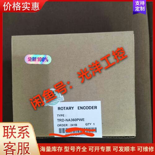 议价TRD-NA360PWE 光洋（现JTEKT）全新原装编码器可维修