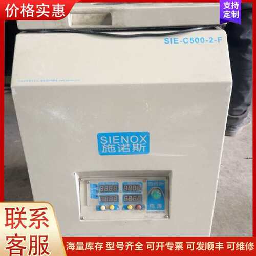议价施诺斯搅拌脱泡机 SIE-C500-2-F可维修