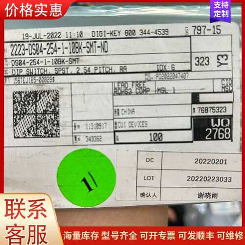 议价DS04-254-1-10BK-SMT可维修