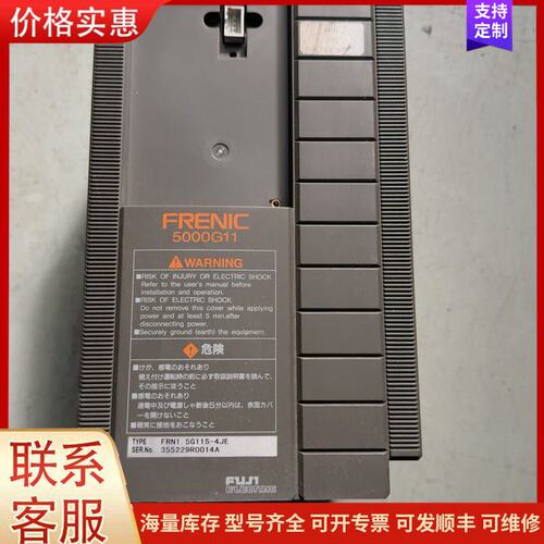 议价富士变频器FRENIC 5000G11 FRN1.5G11S可维修