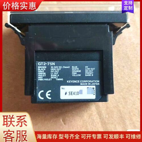 报价产品GT2-75N，基恩士，实物拍摄，议价出可维修