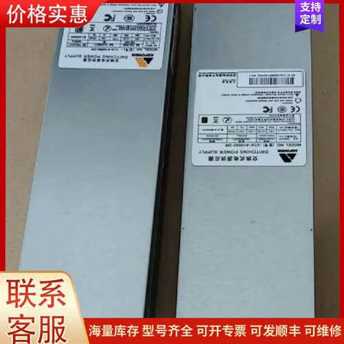 议价欧陆通 U1A-A10550-DR 550W 冗余模块电可维修