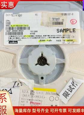 议价村田磁珠 BLM18EG391TN1D，，一盘378可维修