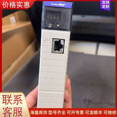 议价罗克韦尔PLC， 1756-CNB/E，需要的看可维修