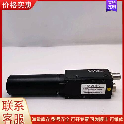 报价产品CS8420i-11 CS8420I-11 TK5572A7可维修