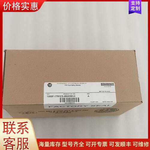 报价产品全新原装A.B罗克韦尔1000F-1791ES-IB8XOB可维修
