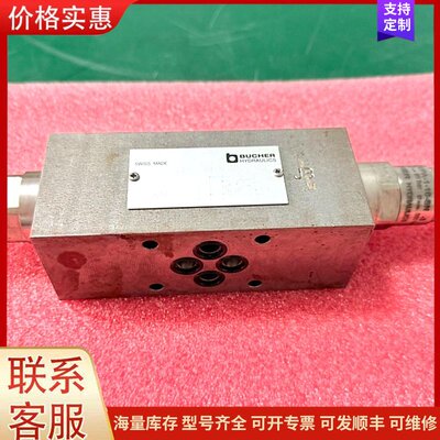 报价产品瑞士布赫（BUCHER）SDVB-AB-6-SN叠加式双溢流可维修